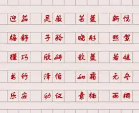  宝宝取名高雅大气落落大方的女孩好名大全