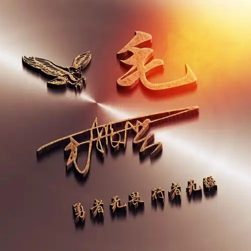 你的微信头像该换一换了,专属定制签名头像,或许刚好是你喜欢的