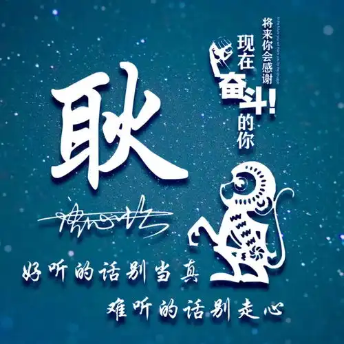  你的名字这样写更漂亮,3d高清签名版微信头像,帅气的你值得拥有