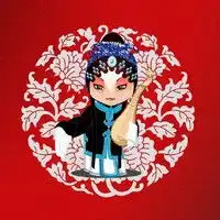  人生如戏全靠演技q版京剧角色头像