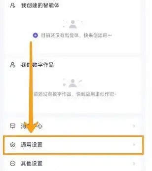  通义app下载通义app手机版下载2024最新版v3.6.0游侠软件下载