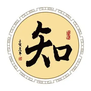  华夏书法字设计模板下载字体设计素材下的书法字体设计模板