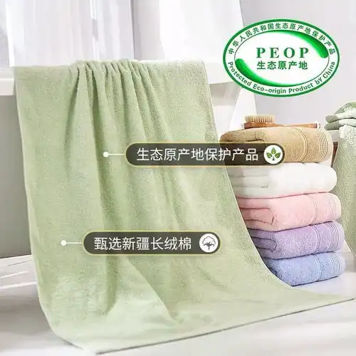  洁丽雅纯棉浴巾抗菌纱布成人情侣加厚柔软吸水酒店男女加大毛巾