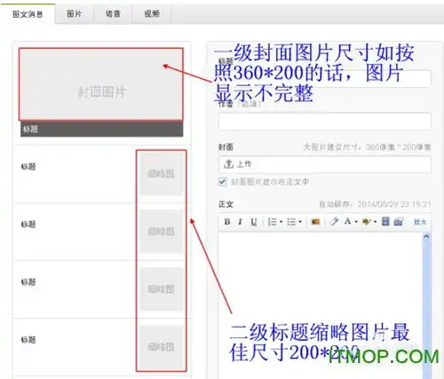  微信头像尺寸是多少微信头像多少比例合适