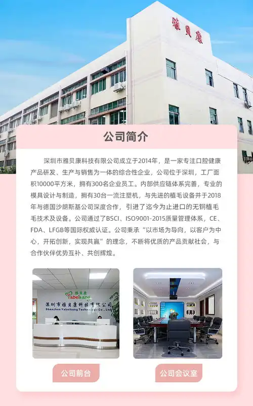  2022款幸运四叶草电动牙刷外贸厂家货源批发价格地址ccee跨境电商智能选品平台