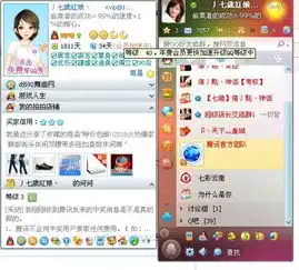  怎样查看自己qq号几级了