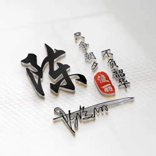  2022你的微信头像该换了,三十张3d高端个性签名头像,换上试试吧