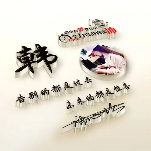  2021你的微信头像该换了,新鲜出炉3d高端个性签名头像,有你的吗