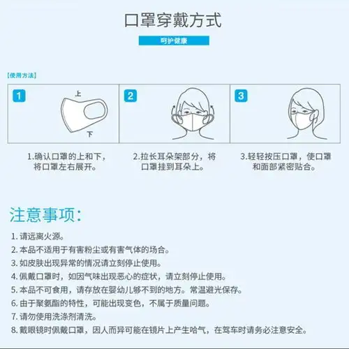 头像口罩女生图集抖音