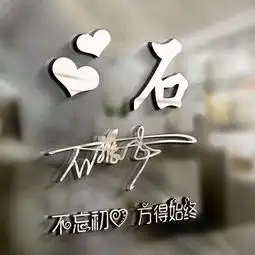  你还在用旧头像吗,36款立体创意精美潮流签名头像,喜欢快来带走