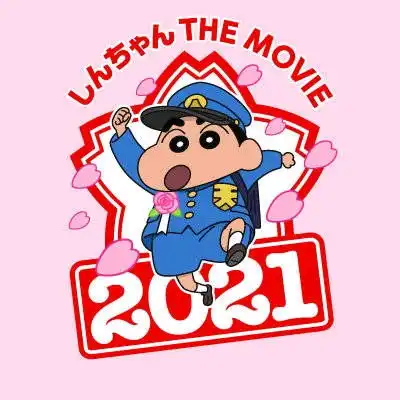  蜡笔小新剧场版2021