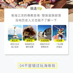  私家定制团三亚5日家庭亲子情侣游包车纯玩网红一线海边酒店多湾区可选蜈支洲一整天亚特兰蒂斯水世界三亚千古情多款必玩体验任选