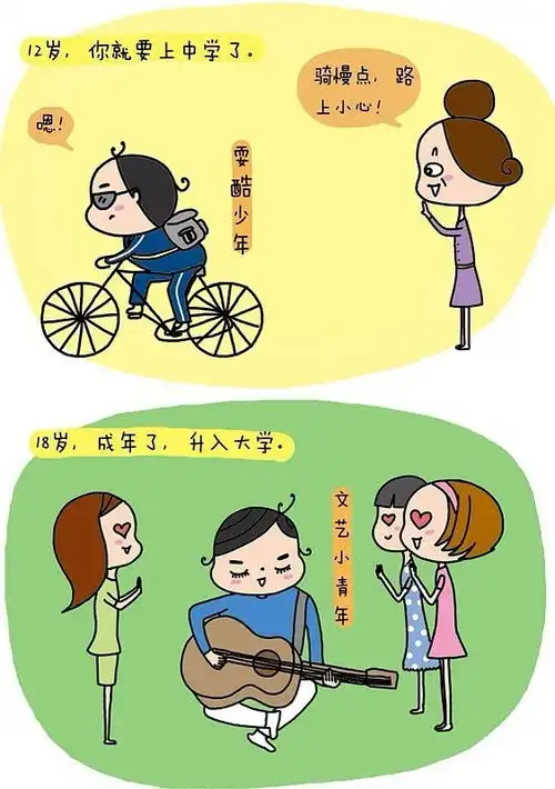  数万妈妈飙泪转发的漫画儿子,有一天你会长大