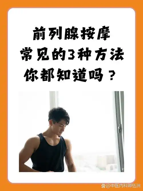  直击现场报道金华男同志推拿到底有什么特别2025年新手避坑指南来了