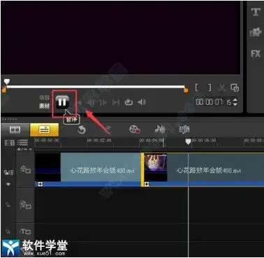  会声会影2022破解版会声会影2022永久激活版下载附新功能v2022.0.1软件学堂