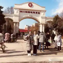  西安智能传媒艺考2020届招生简章