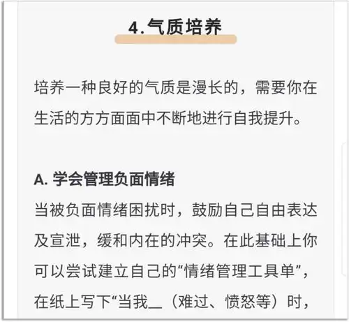 微信头像图片2021独一无