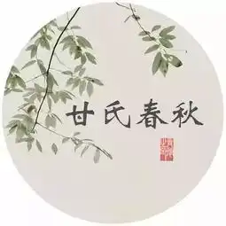 一书一茶韵微信头像人生