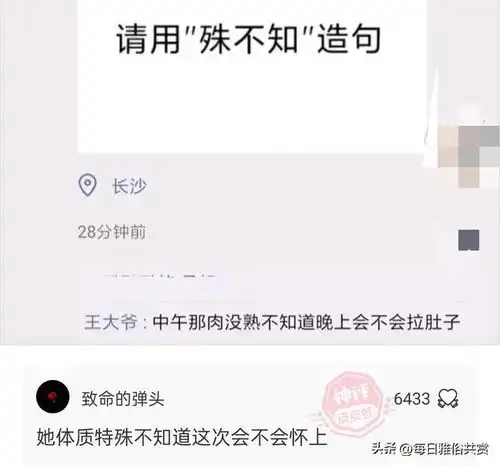  一个男人接到什么电话才会随叫随到