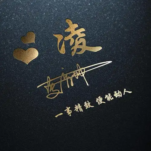  你有多久没换过微信头像了,45张超赞3d艺术签名头像,请查收