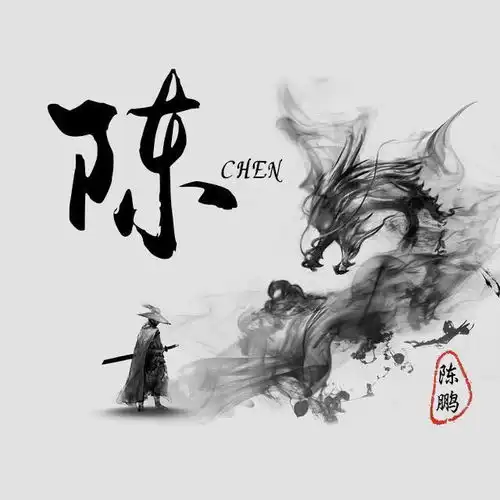  潇洒黑色水墨龙微信头像大气古典风藏头诗头像,请查收带走