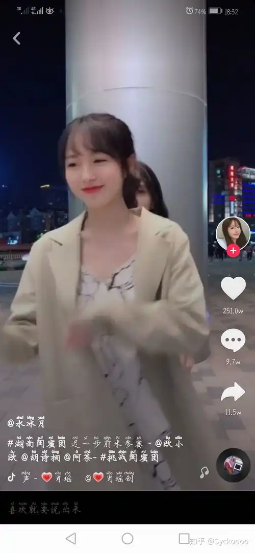  你最讨厌抖音的什么梗