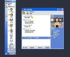  企鹅进化论细数那些年我们一起用过的qq