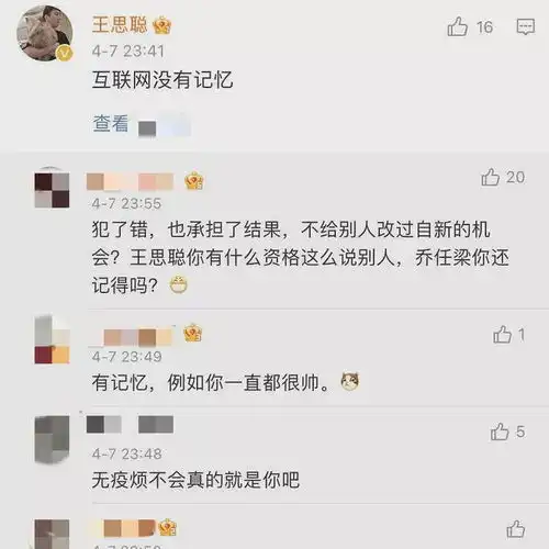  昨日一战,孙一宁彻底火了直播人数飙升61万,心机还是机遇