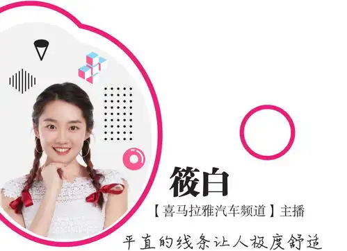  汽车圈傲娇女司机眼中的吉利icon