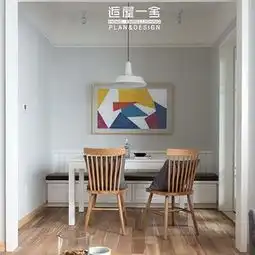  147平米样板房装修预算