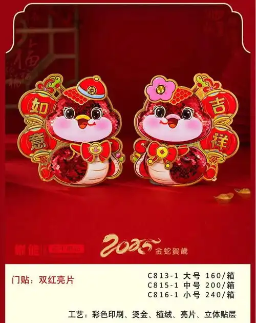  春节申遗成功全球华人的年味,早就被义乌承包了