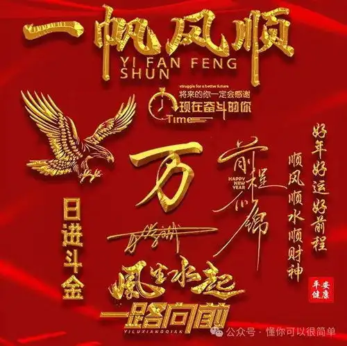 你的微信头像该换新了,2025姓氏头像45张,喜欢的请带走