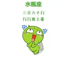  十二星座土豪财富榜曝光