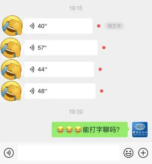  终于,微信这个功能来了网友史诗级更新