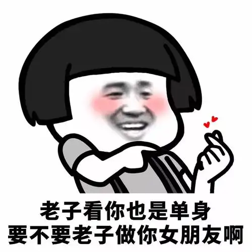  今天中午丈母娘给我打电话,让我去她家吃水饺