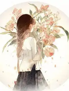  美人为陷