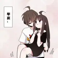 接吻拉丝的情侣头像抱抱