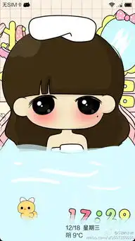 萌小希头像情侣动态壁纸