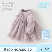  儿童连衣裙女报价儿童连衣裙女大全第226页什么值得买