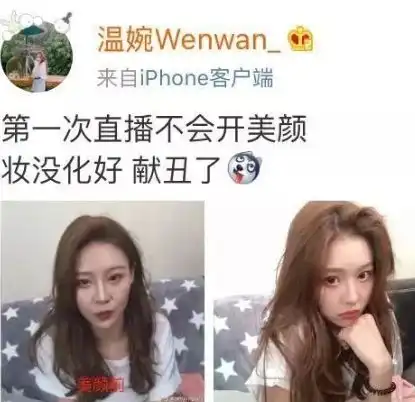  抖音上的小姐姐为什么都辣么好看
