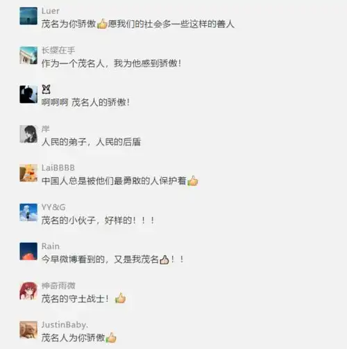  砰被爆炸气浪冲飞后,他的这个举动火了