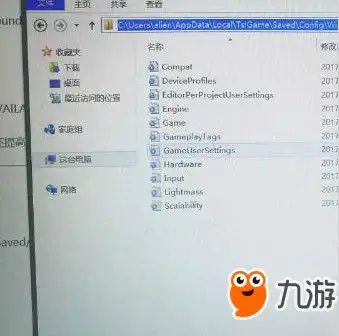 微信头像尺寸不合适怎么