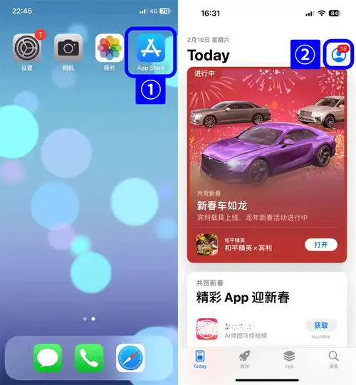  ios苹果免费共享下载badnorth绝境北方苹果appleid账号下载分享