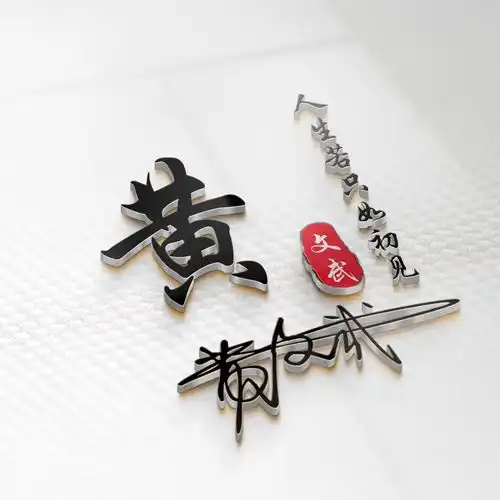  你的名字这样写更漂亮,46张精致高端签名版微信头像,你值得拥有