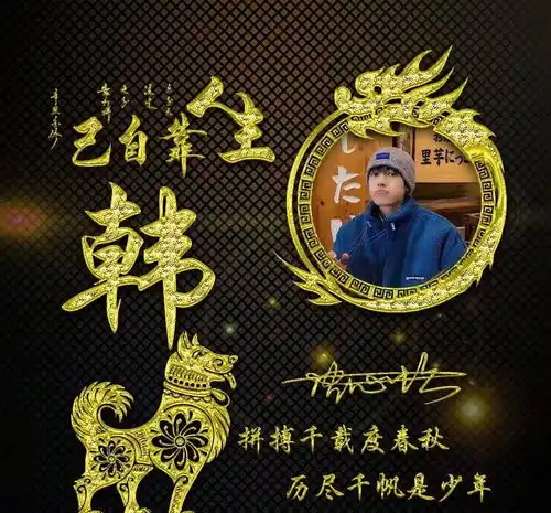 微信头像女招财2025生肖