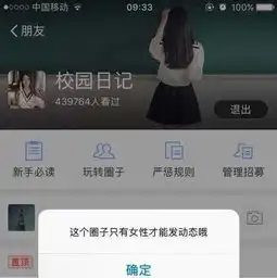  支付宝又出新功能啦把美女送到身边你要不要