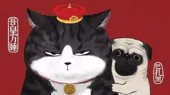 小希头像吾皇壁纸