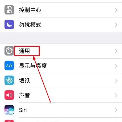  iphone6的线控耳机调不了音量大小,只能按手机的音量键才能调节,怎么办