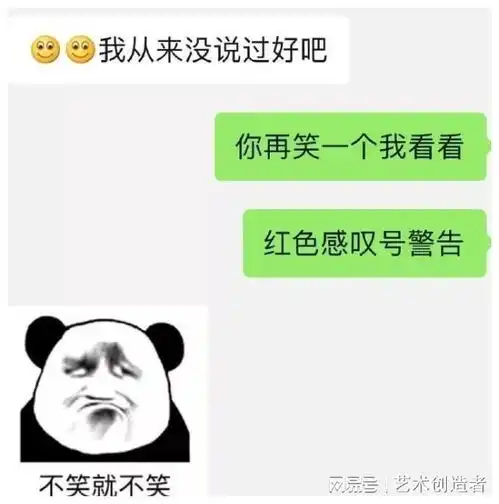  这样沙雕又有趣的男生还有么,酸了