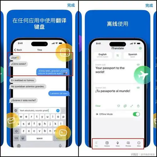  免费同声传译app这几款同声传译软件不容错过